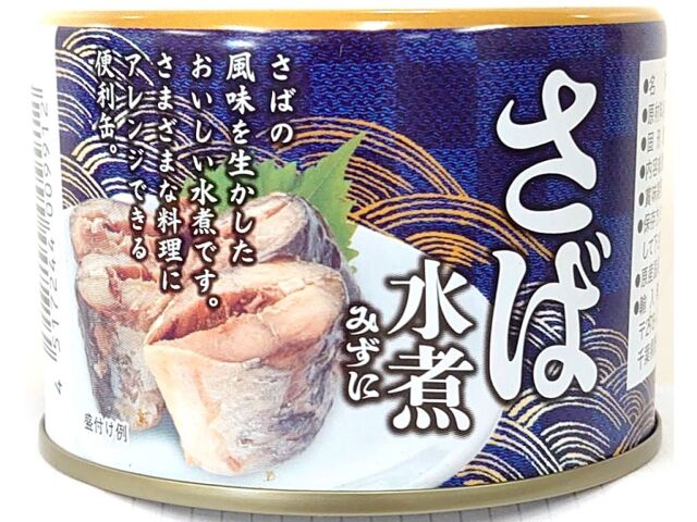 朝日商事 さば水煮 150g(固形量90g)