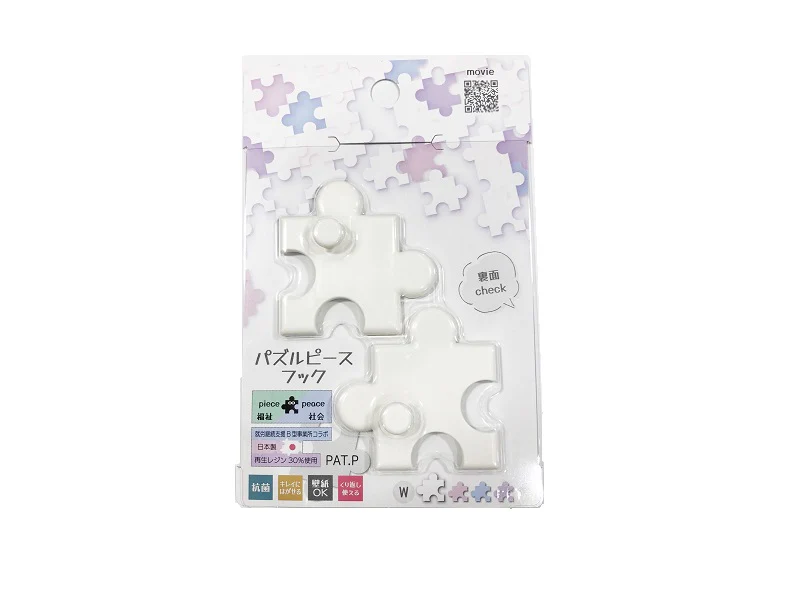 パズルピースフック ホワイト