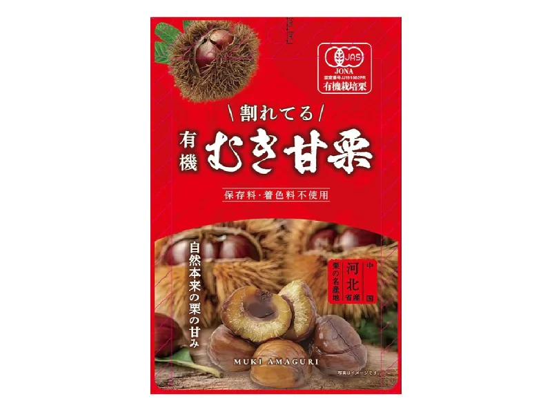 清水物産 有機むき甘栗 75g