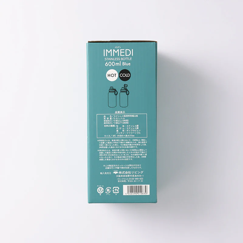 IMMEDIステンレスボトル ブルー - Image 4