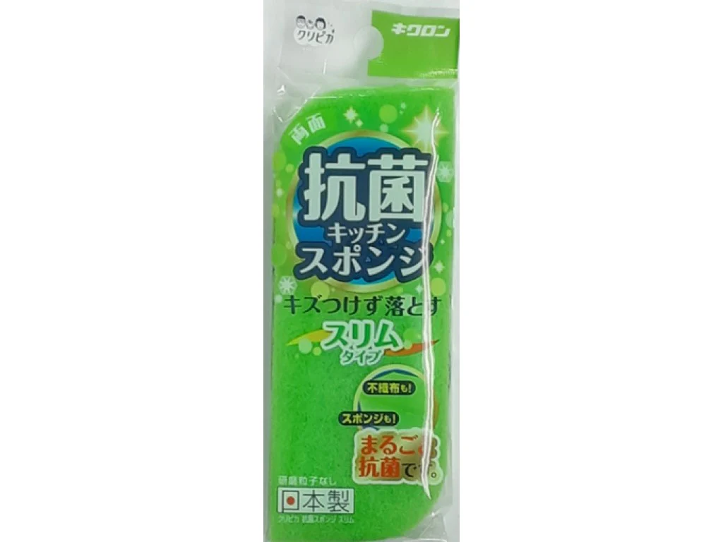 クリピカ 両面 抗菌キッチンスポンジ スリムタイプ