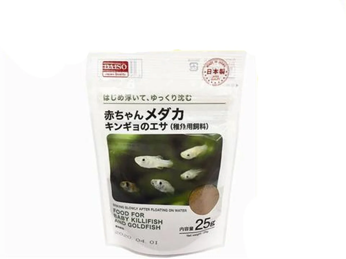 赤ちゃんメダカ キンギョのエサ(稚魚用飼料)25g
