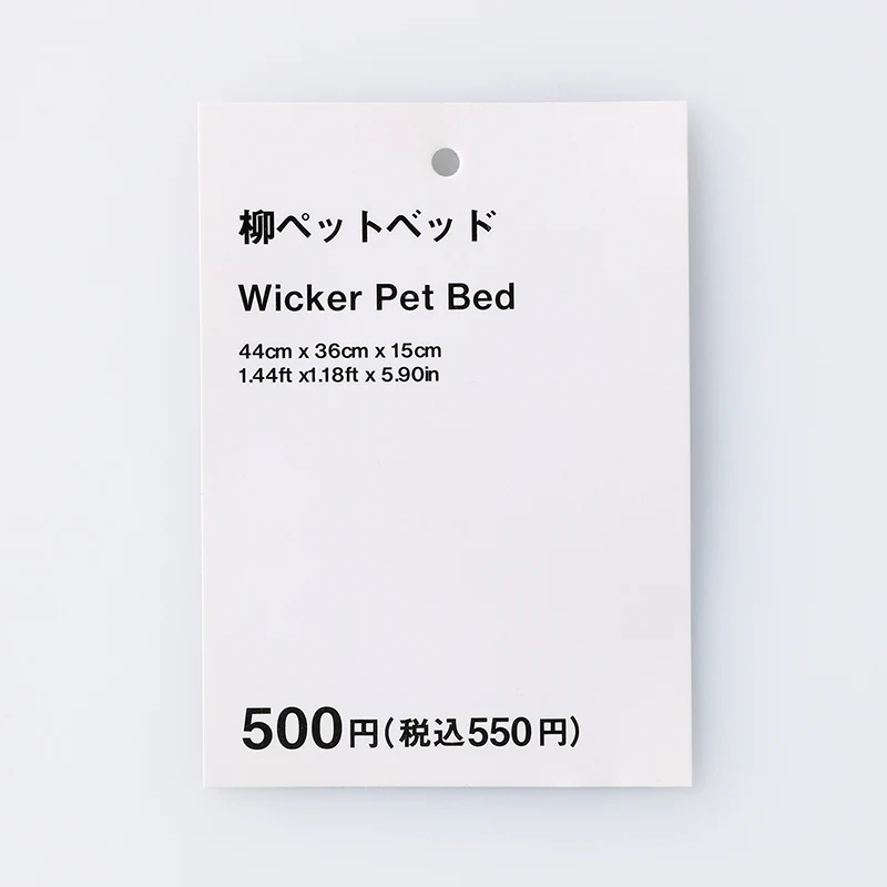 柳ペットベッド - Image 4