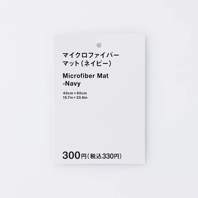 マイクロファイバーマット(ネイビー) - Image 4