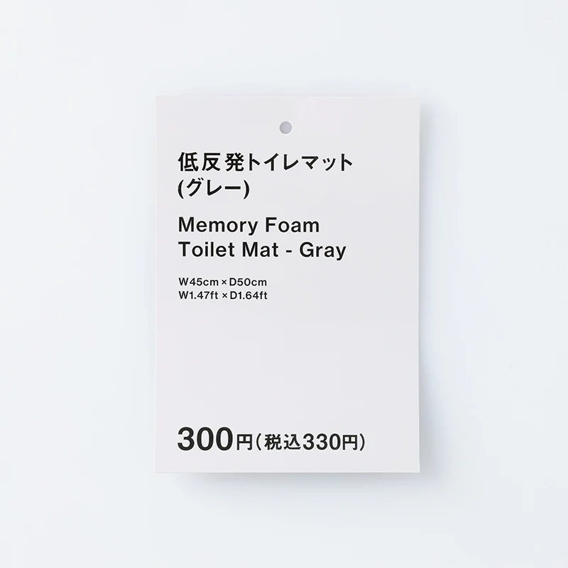 低反発トイレマット（グレー） - Image 4