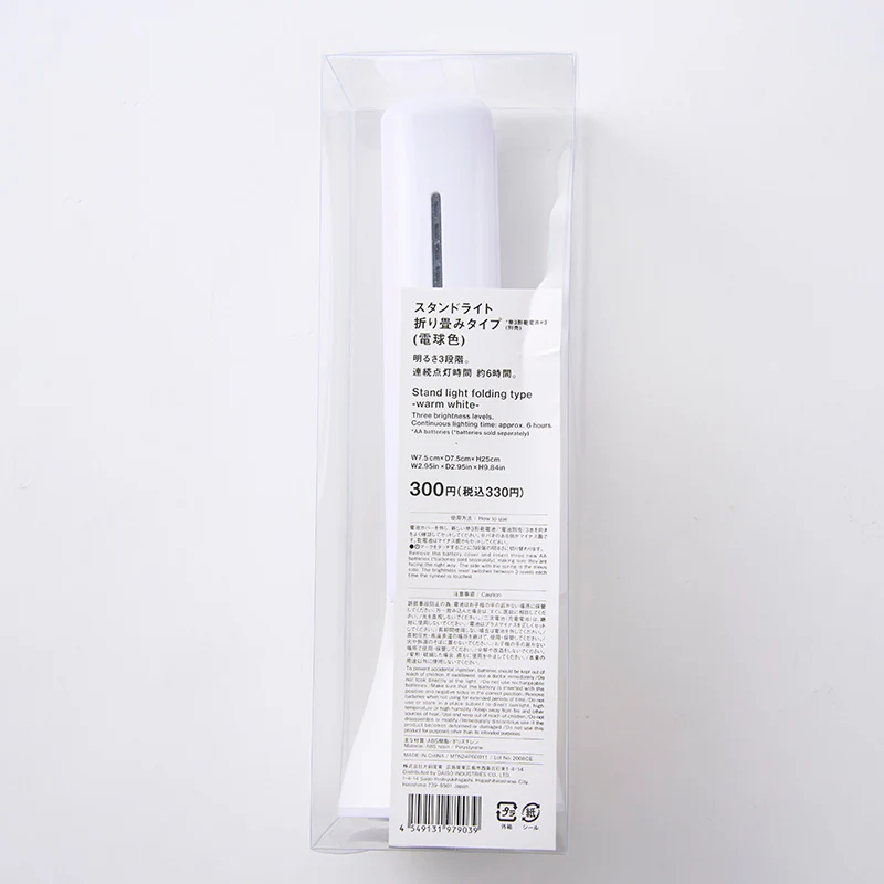 スタンドライト折り畳みタイプ　電球色 - Image 4