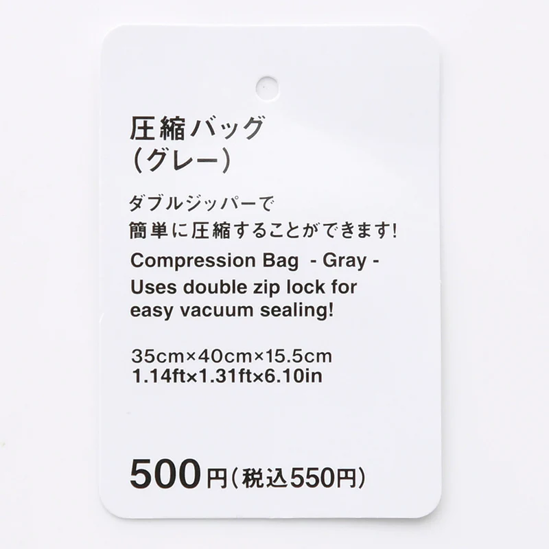 圧縮バッグ（グレー） - Image 5
