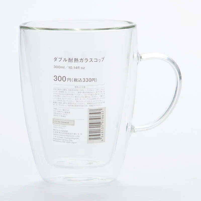ダブル耐熱ガラスコップ - Image 3
