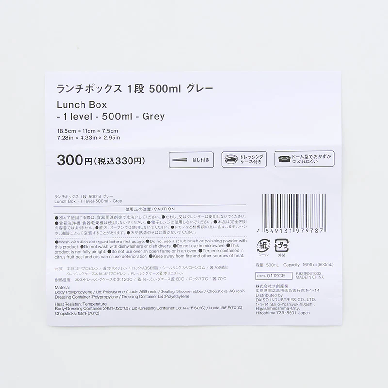 ランチボックス（１段、グレー） - Image 4
