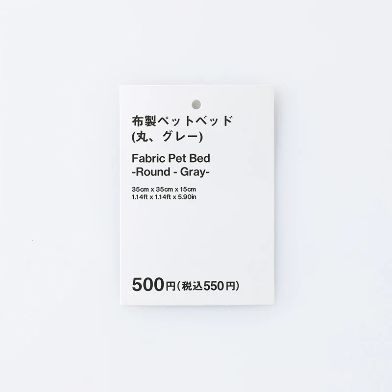布製ペットベッド（丸、グレー） - Image 3
