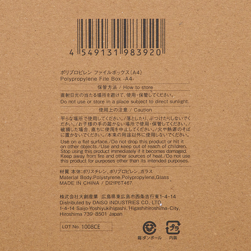 角度自由調整スタンドミラー - Image 5