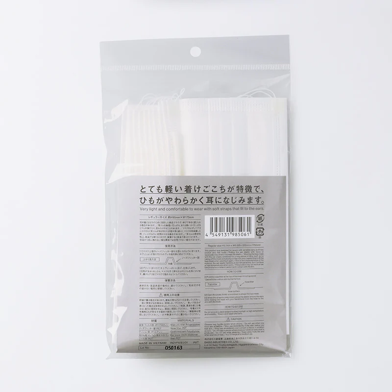 耳が痛くなりにくいマスク　不織布マスク　ふつうサイズ - Image 4