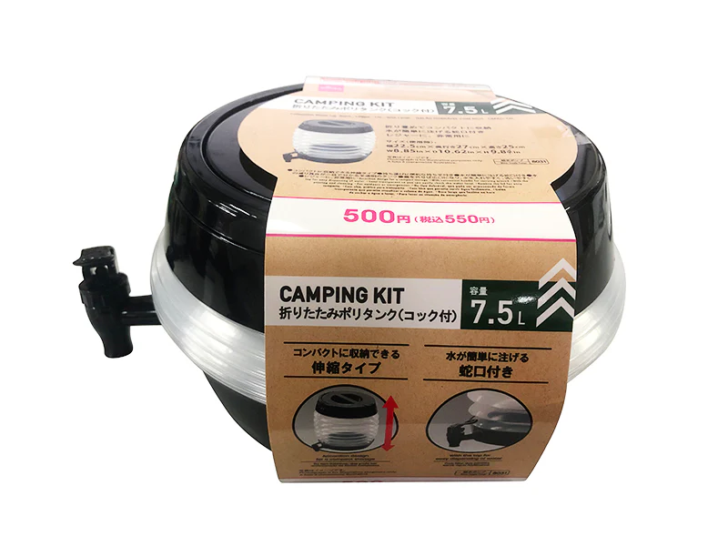折りたたみポリタンク(黒、コック付)