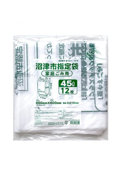 沼津市指定ゴミ袋(12枚)