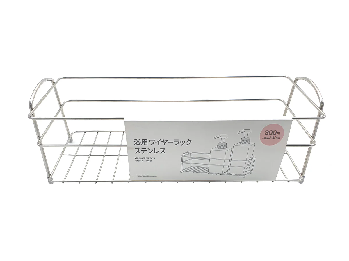 浴用ワイヤーラック(ステンレス)