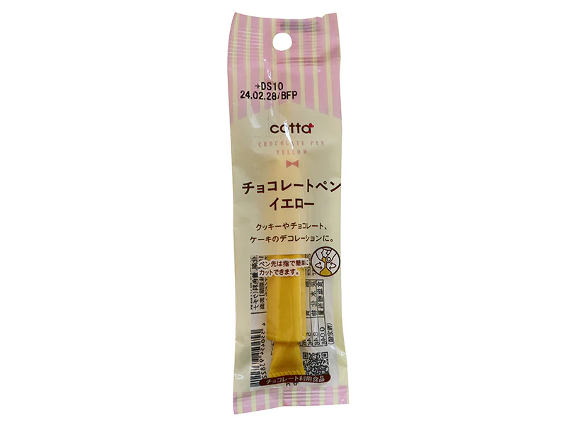 ドウシシャ チョコレートペン イエロー 13g