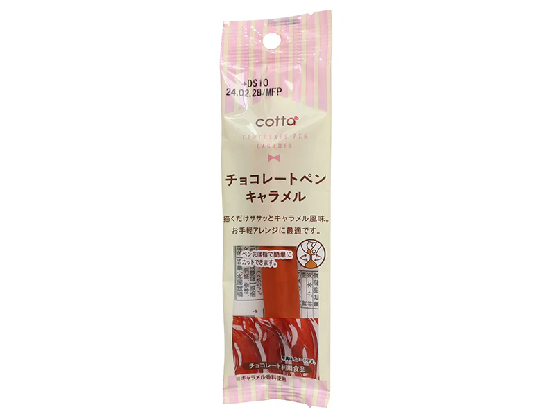 ドウシシャ　チョコレートペン　キャラメル　１３ｇ