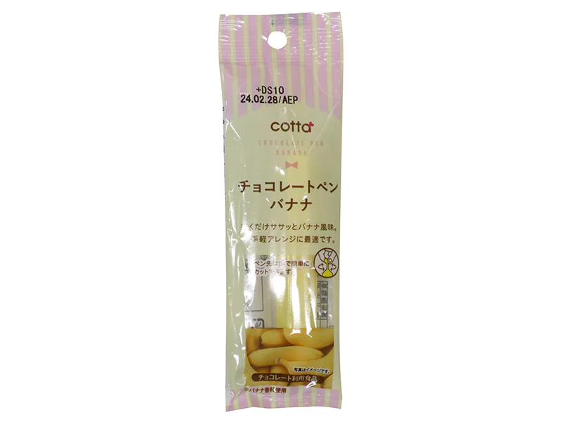 ドウシシャ チョコレートペン バナナ 13g