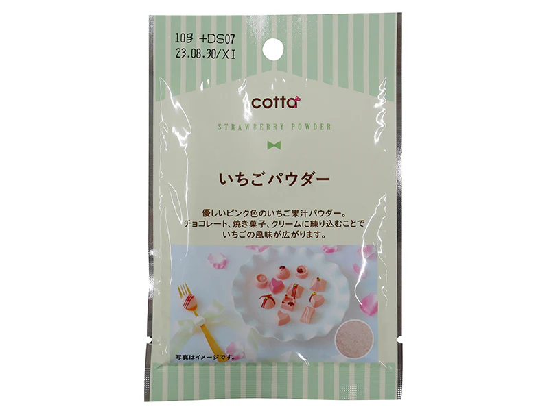 いちごパウダー 8g