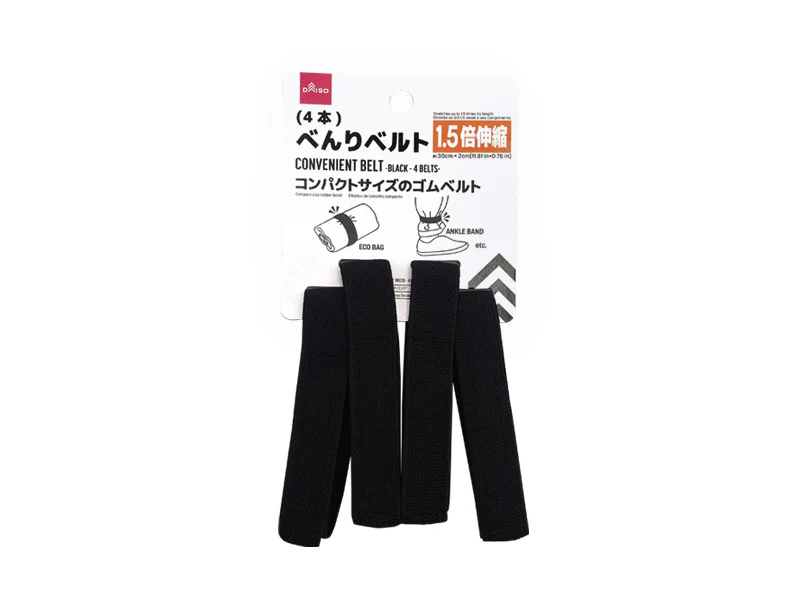 べんりベルト（４本）