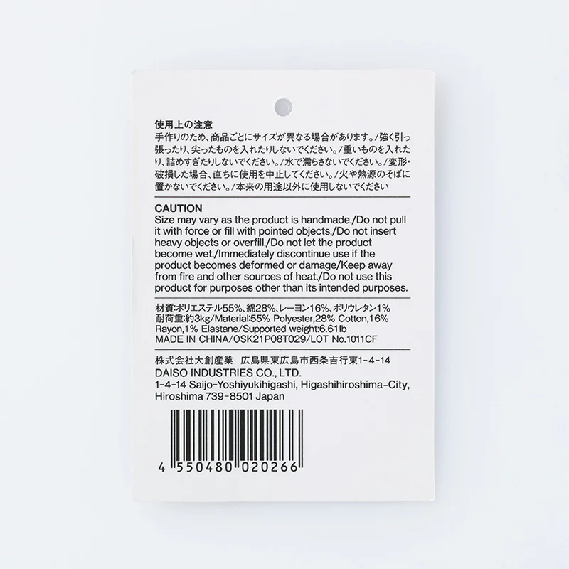 プランターハンギングロープ(ホワイト) - Image 5