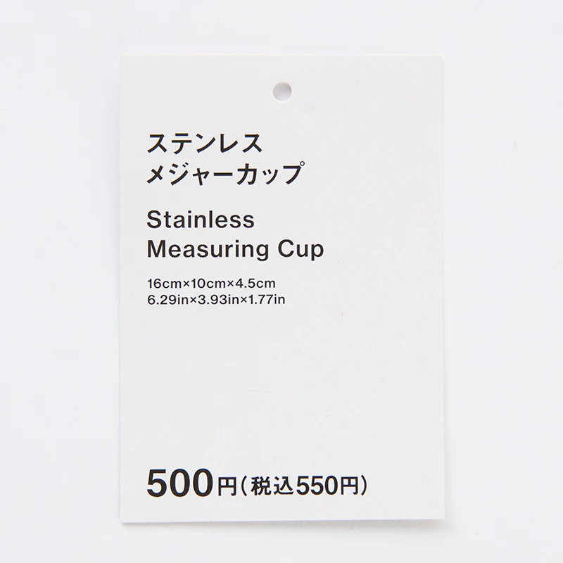 ステンレス　メジャーカップ - Image 4