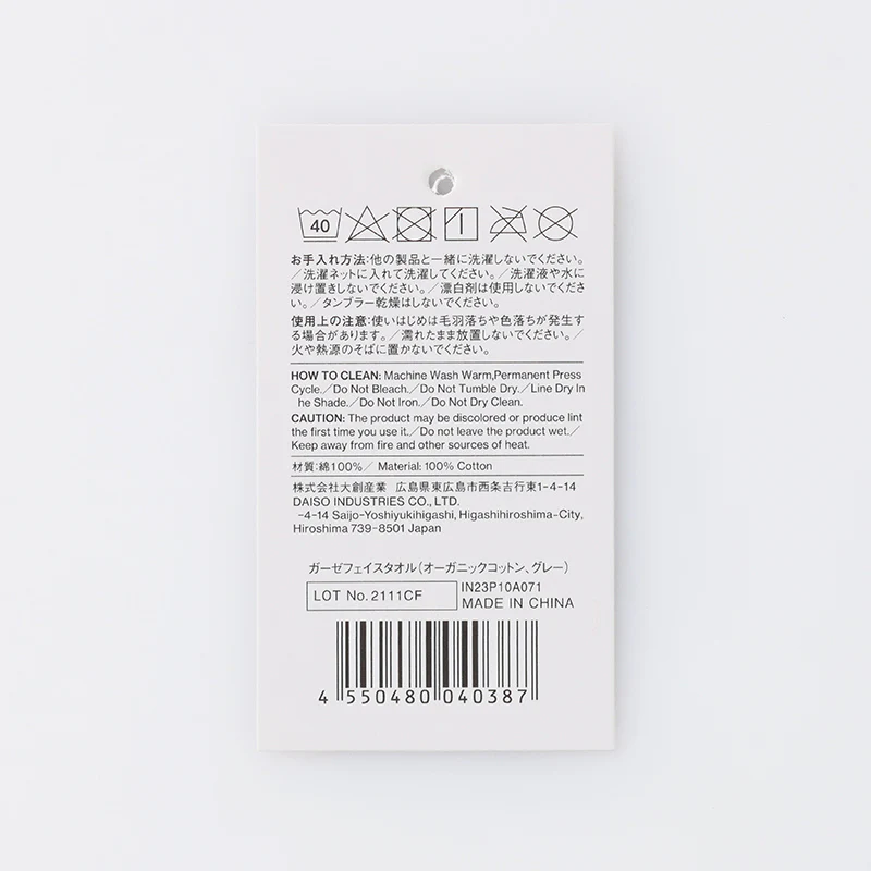 ガーゼフェイスタオル(オーガニックコットン、グレー) - Image 4