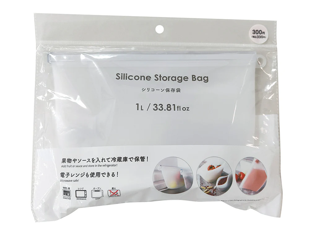 シリコーン保存袋