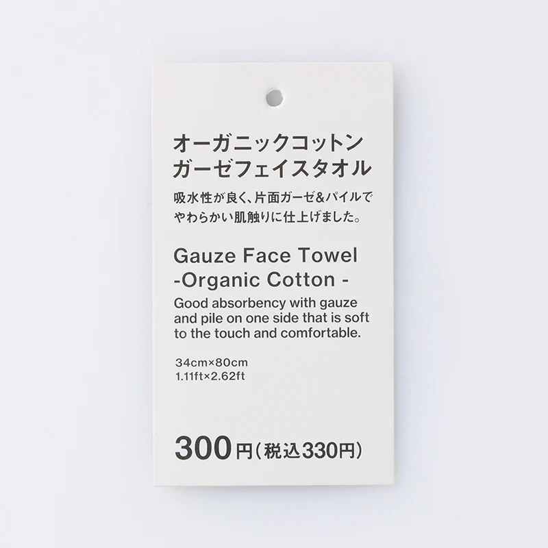ガーゼフェイスタオル（オーガニックコットン、ネイビー） - Image 3