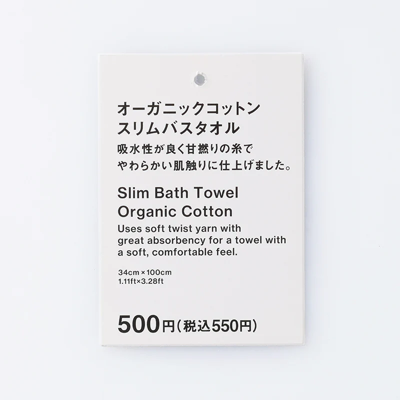 オーガニックコットンスリムバスタオル(ネイビー) - Image 3