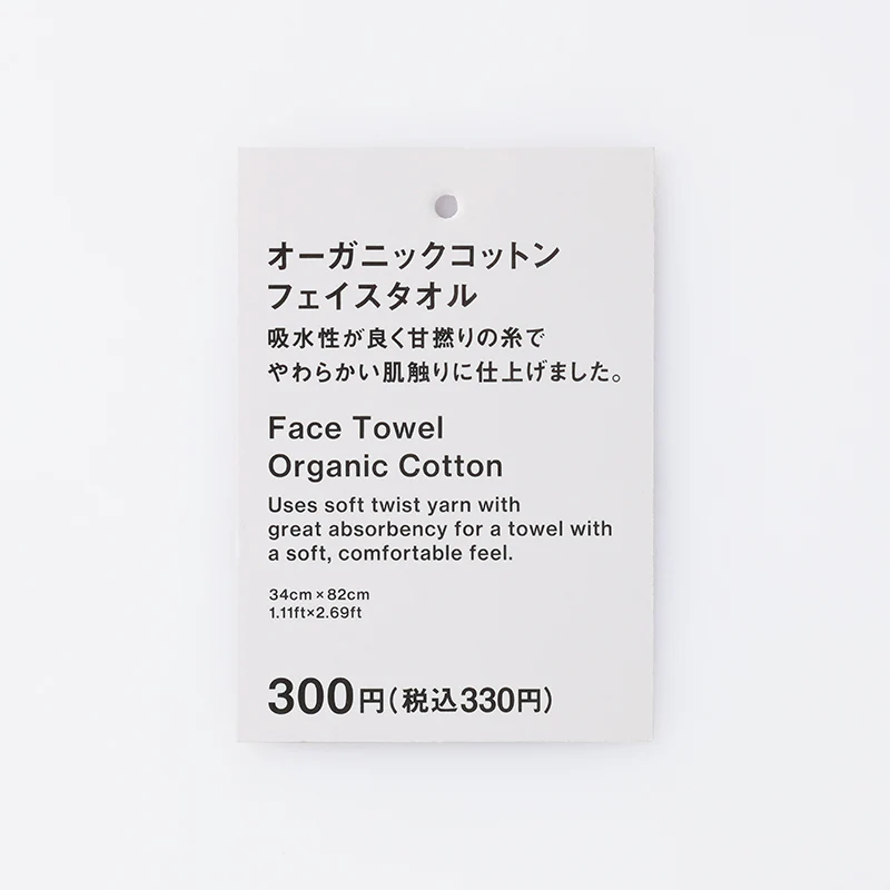 オーガニックコットンフェイスタオル（ブラウン） - Image 3