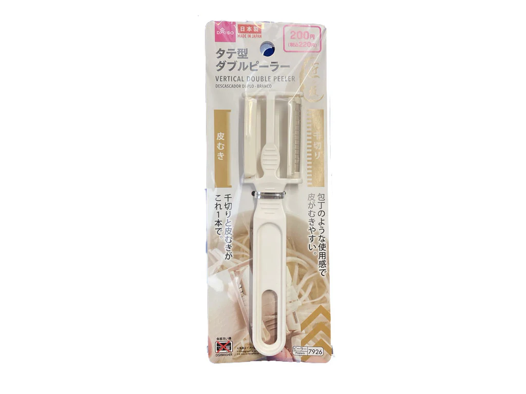 タテ型ダブルピーラー（白）