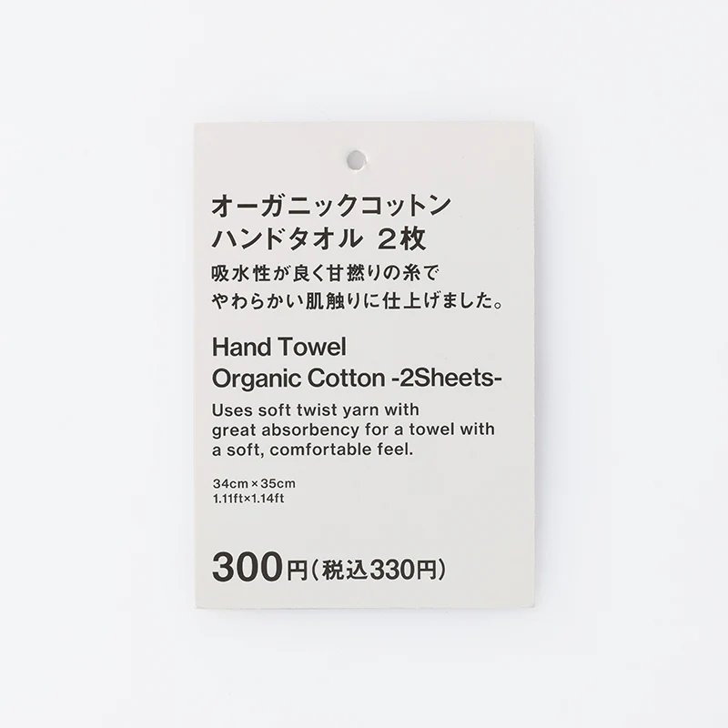 オーガニックコットンハンドタオル　２枚（レッド） - Image 3