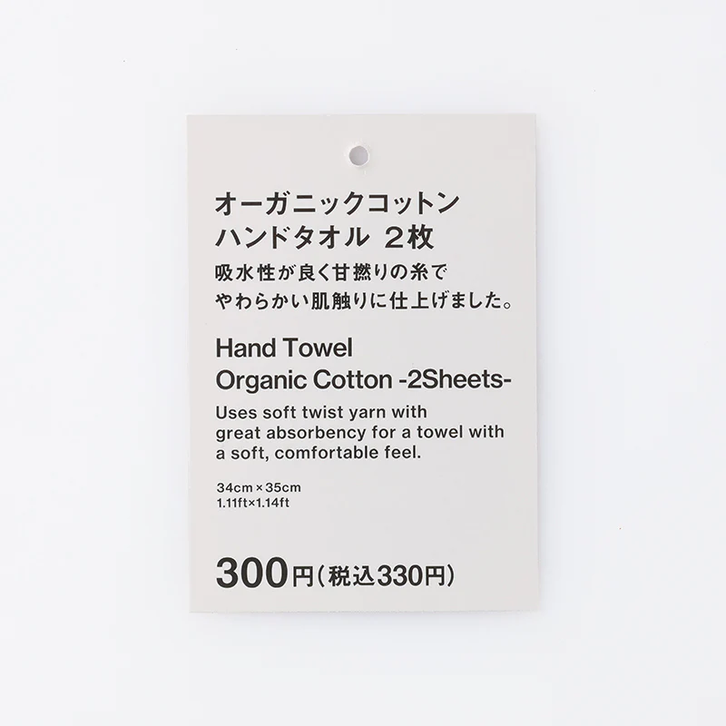 オーガニックコットンハンドタオル　２枚（イエロー） - Image 3