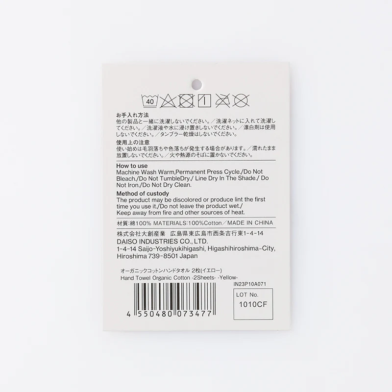 オーガニックコットンハンドタオル　２枚（イエロー） - Image 4
