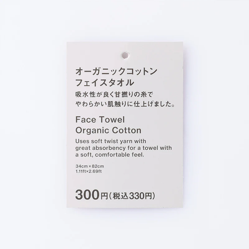 オーガニックコットンフェイスタオル(レッド) - Image 3