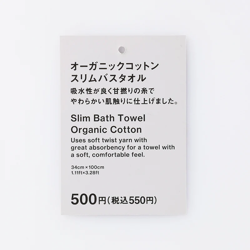 オーガニックコットンスリムバスタオル(イエロー) - Image 3