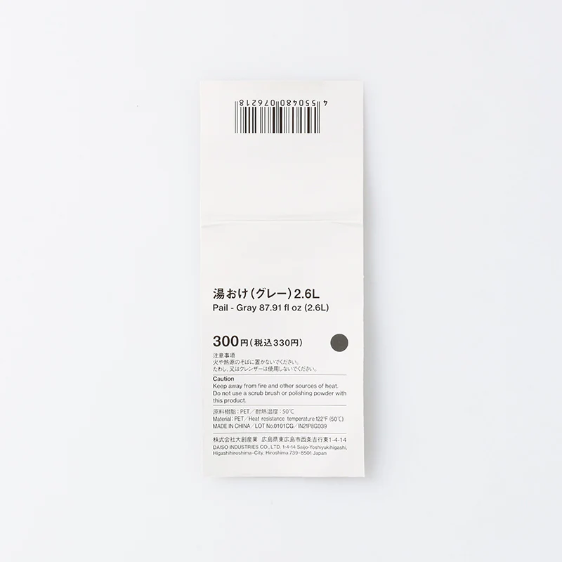湯おけ(グレー) - Image 4