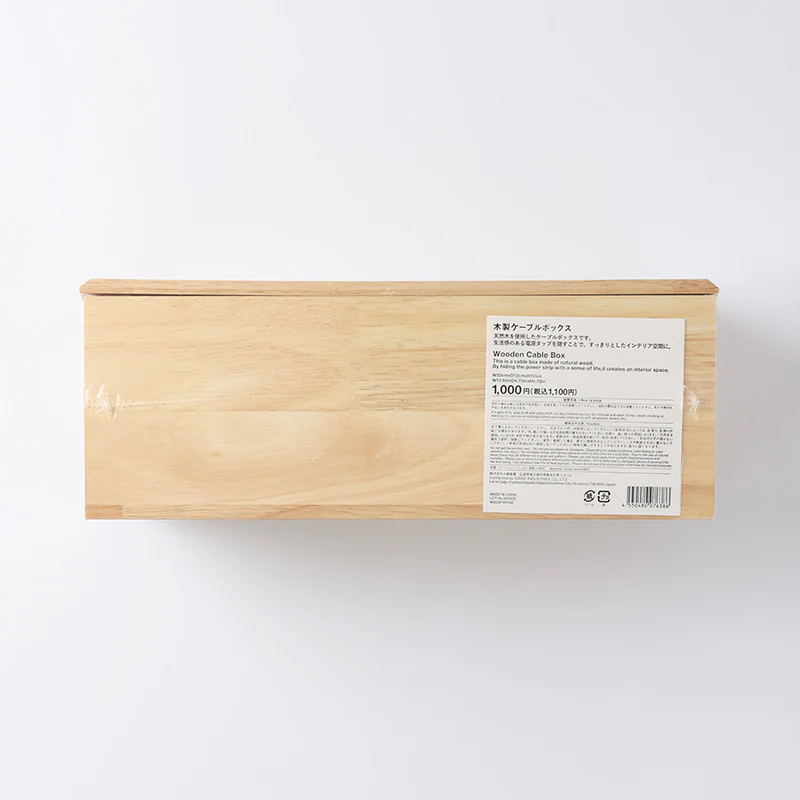 木製ケーブルボックス - Image 5