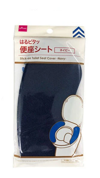 はるピタッ便座シート(ネイビー)