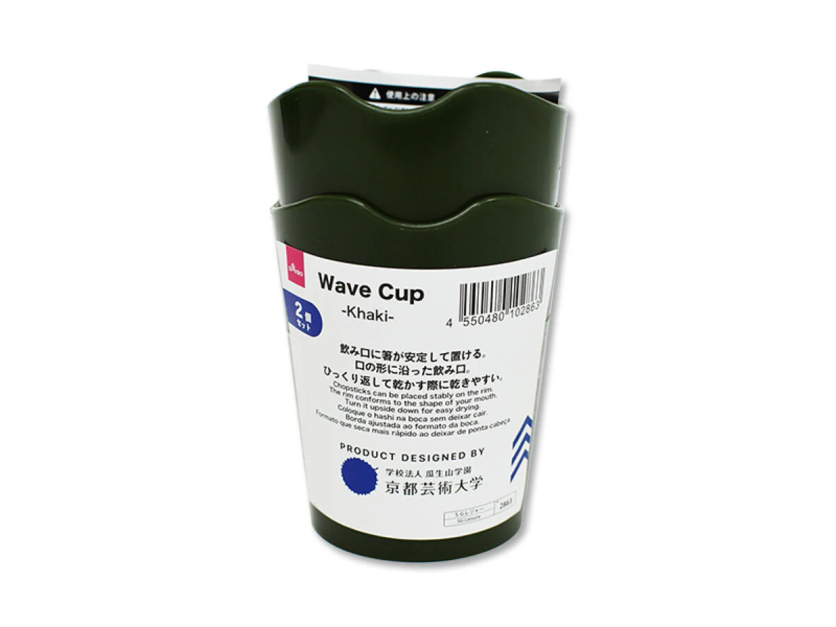 Wave Cup(カーキ、2個)