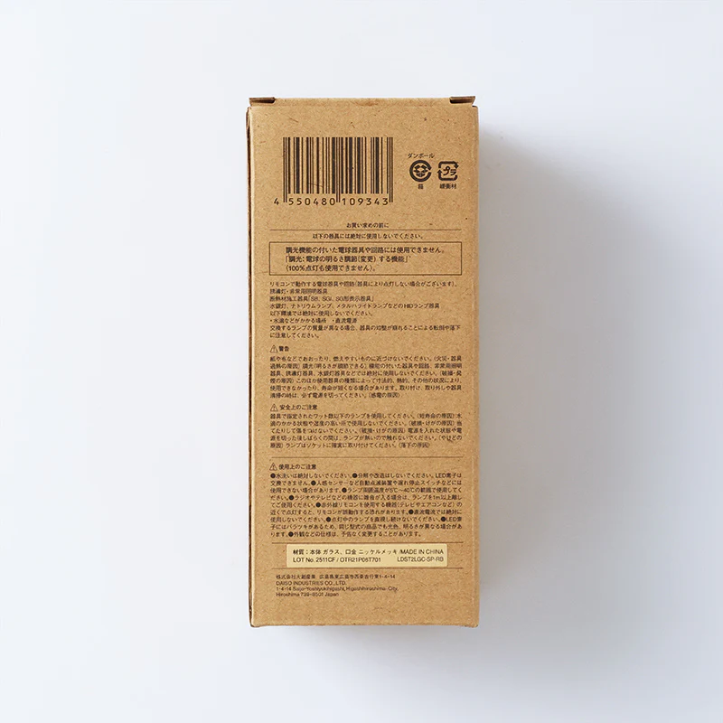 LEDスパイラルフィラメント電球(20W形相当、電球色、エジソン形) - Image 4