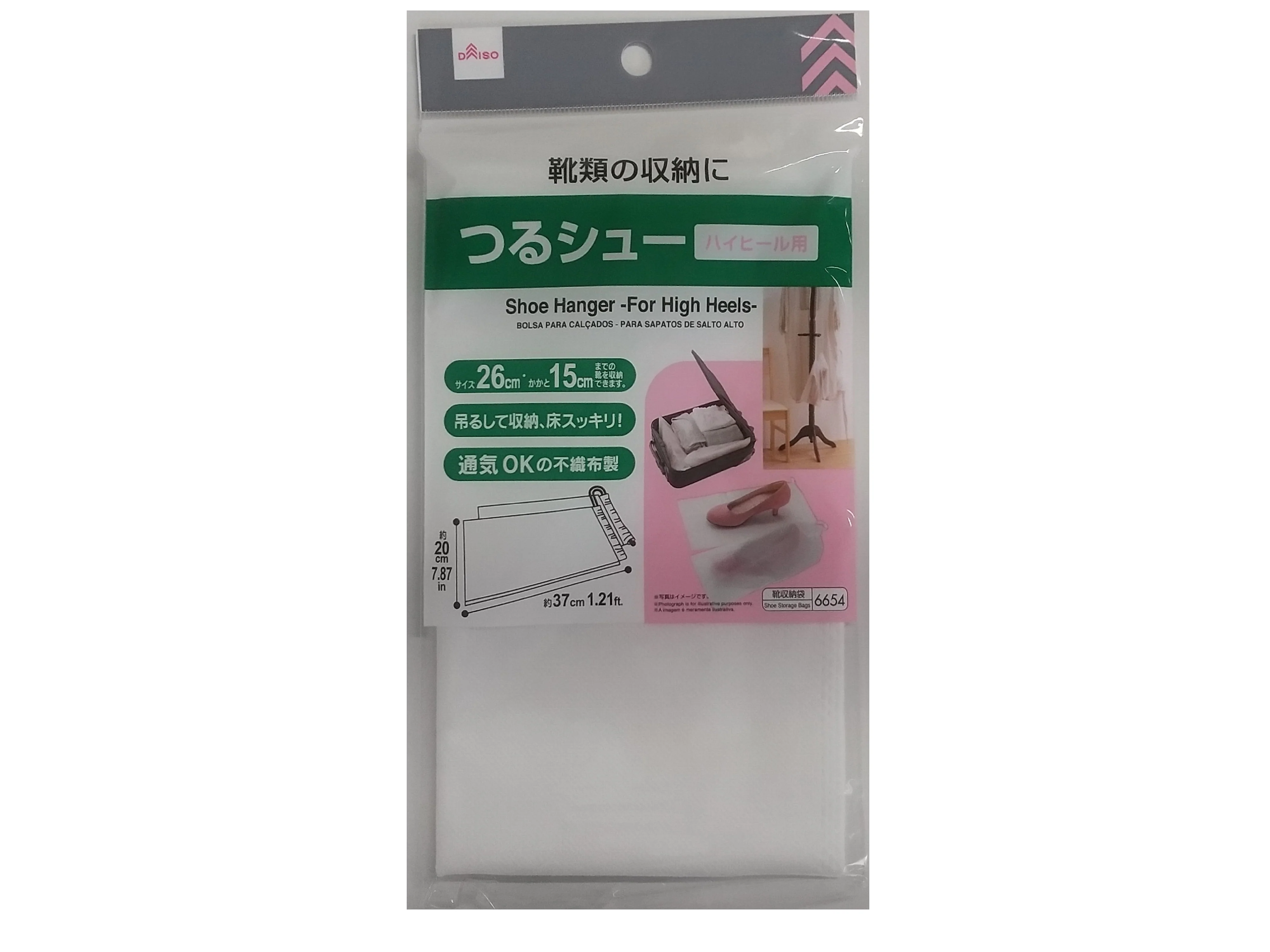 つるシュー（ハイヒール用）