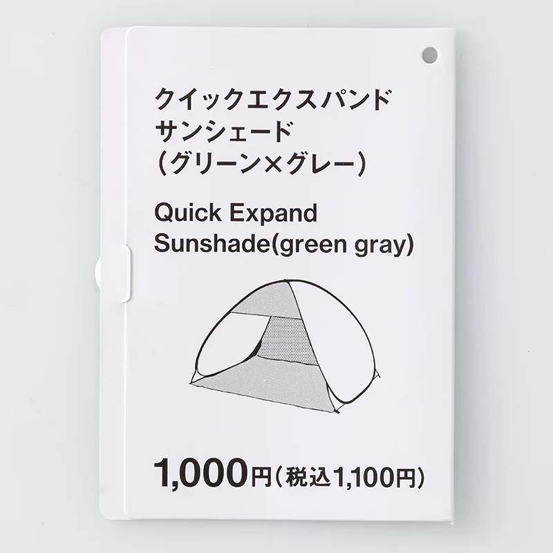 クイックエクスパンドサンシェード(グリーン×グレー) - Image 4