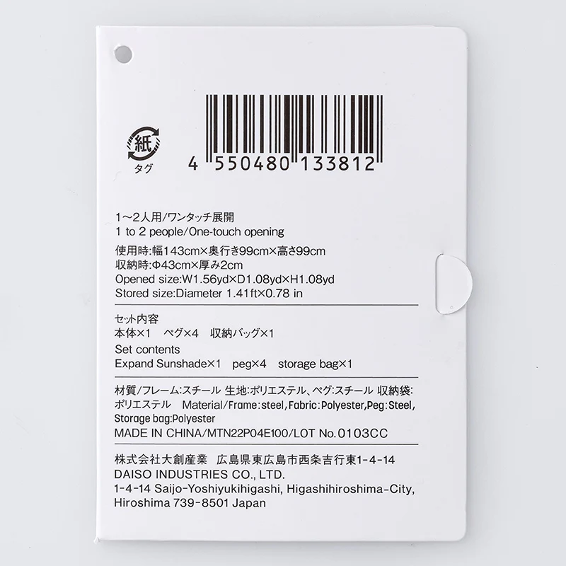 クイックエクスパンドサンシェード(グリーン×グレー) - Image 5