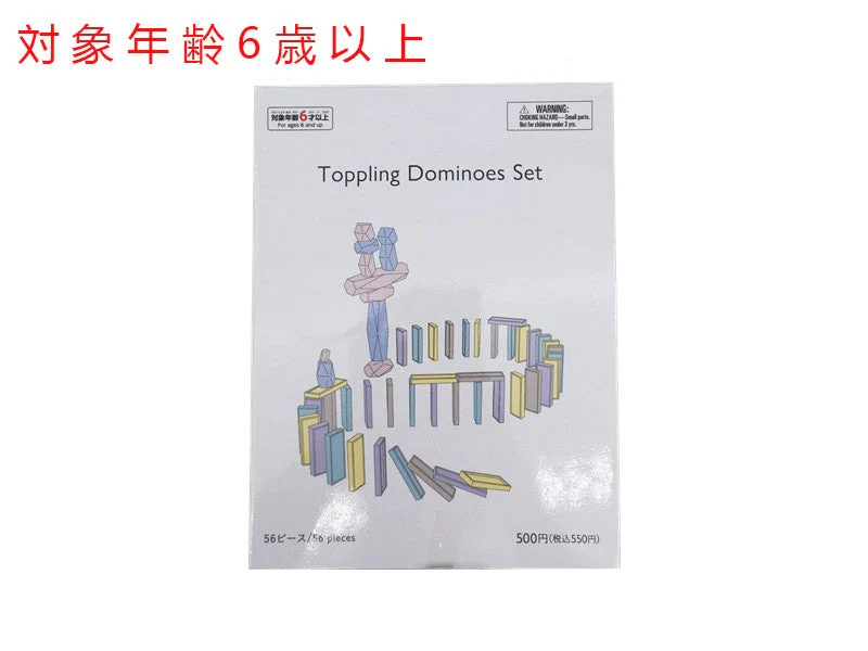 ドミノ倒しセット