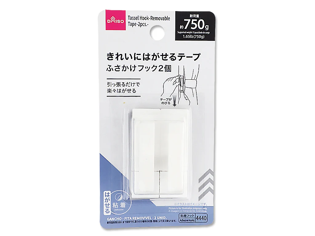 ふさかけフック(はがせるテープ、2個)