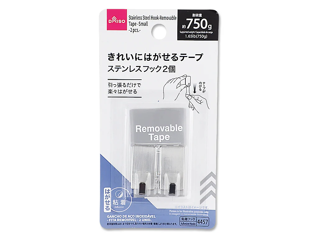 ステンレスフック（はがせるテープ、小、２個）