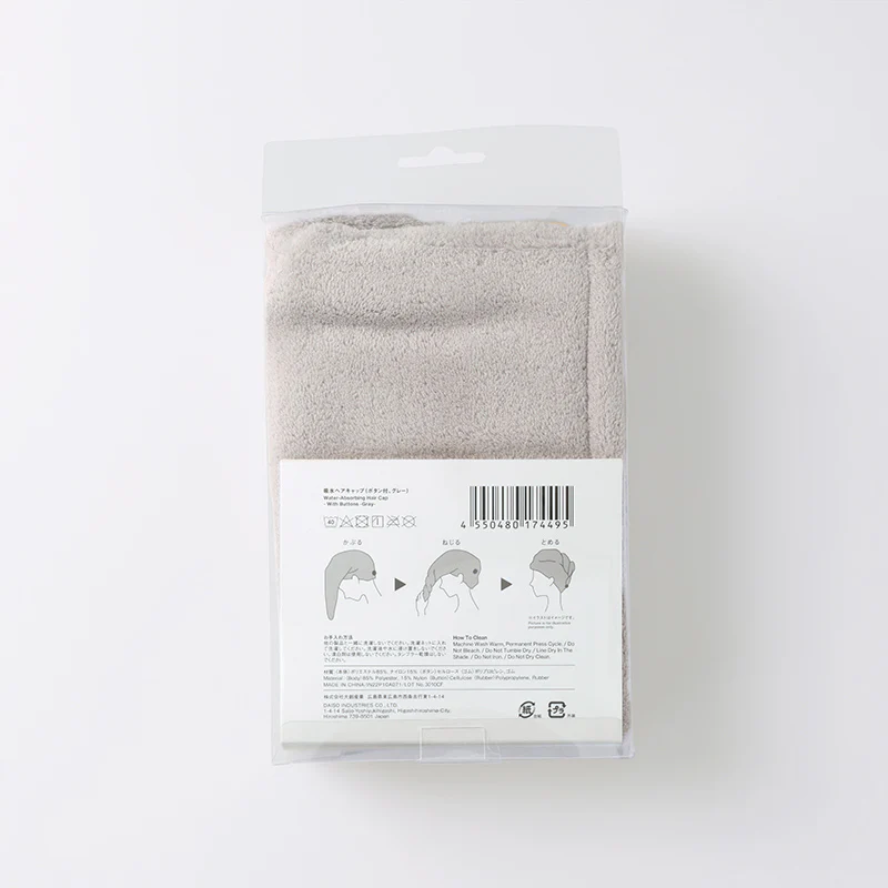 吸水ヘアキャップ（ボタン付、グレー） - Image 4