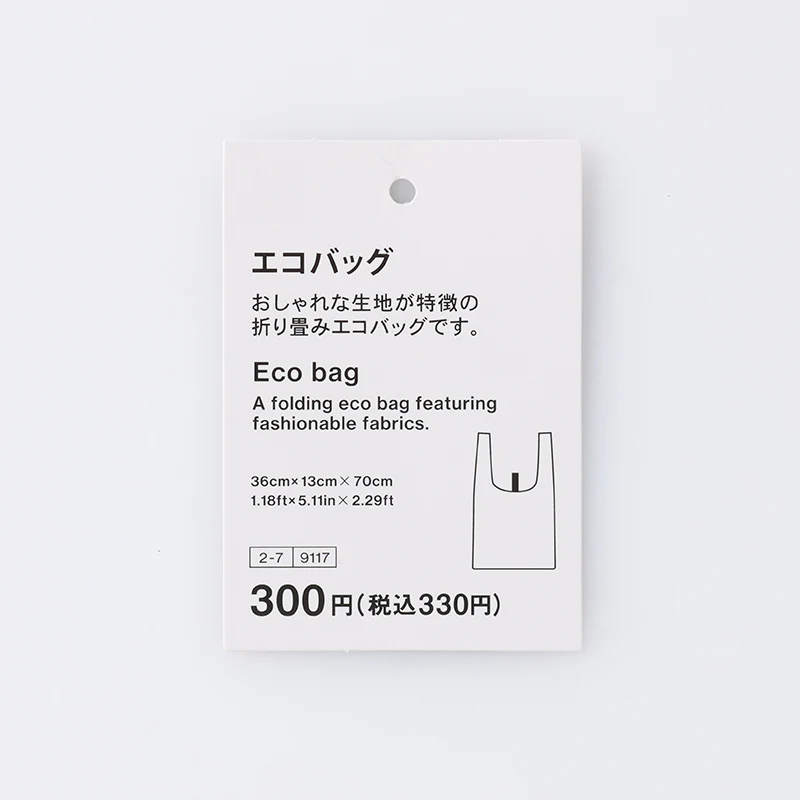 エコバッグ(スエード風、GR) - Image 2